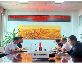 呼和浩特综合保税区管委会副主任巴图巴雅尔一行莅临呼和浩特分院走访调研