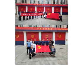 呼和浩特分院研究中心党支部开展“人人讲安全，个个会应急”党团共建主题党（团）日活动
