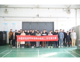 呼和浩特分院举办职工羽毛球比赛