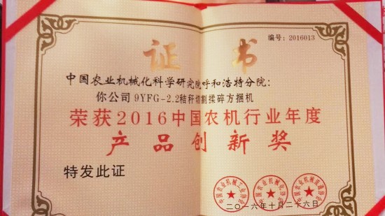 550图4.JPG