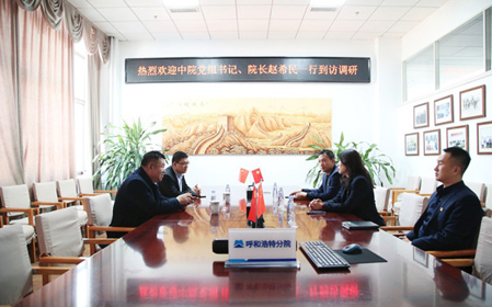 标题：呼和浩特市中级人民法院党组书记、院长赵希民一行调研呼和浩特分院
浏览次数：1061
发表时间：2023-11-23