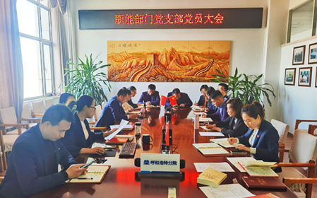标题：呼和浩特分院承担的内蒙古自治区科技重大专项4个课题顺利通过综合绩效评价
浏览次数：509
发表时间：2023-10-23
