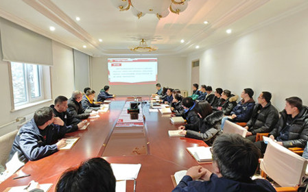 标题：研究中心党支部召开集中学习会
浏览次数：820
发表时间：2024-01-10