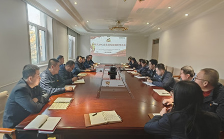 标题：研究中心党支部召开专题组织生活会暨民主评议党员会议
浏览次数：799
发表时间：2024-01-15