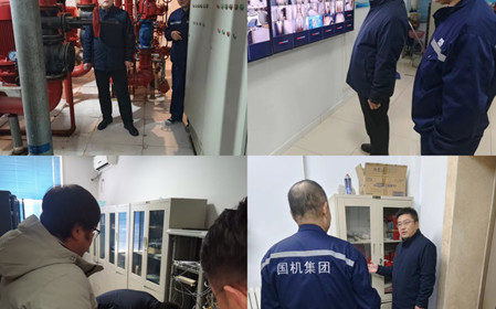 标题：呼和浩特分院开展春节前安全生产大检查
浏览次数：973
发表时间：2024-02-05