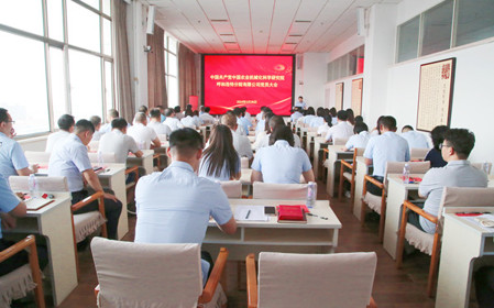 标题：呼和浩特分院召开党员大会完成“两委”委员增补工作
浏览次数：879
发表时间：2024-05-28