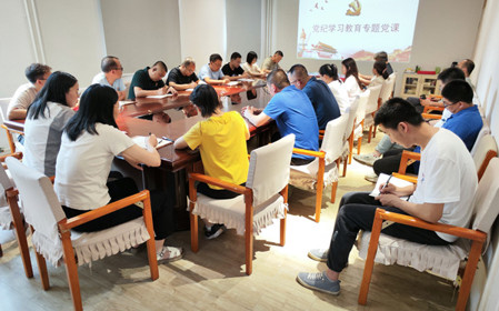标题：研究中心党支部召开党员大会暨 “迎七一、学条例”主题党日活动
浏览次数：907
发表时间：2024-07-02