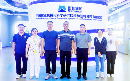 标题：国家牧草产业技术体系岗位科学家何峰一行到呼和浩特分院
调研交流

浏览次数：1035
发表时间：2024-07-18