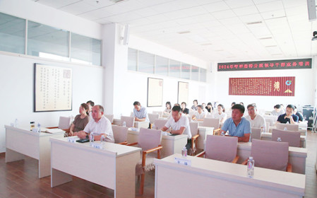标题：呼和浩特分院组织开展领导干部业务培训
浏览次数：963
发表时间：2024-07-26