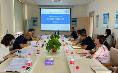 标题：呼和浩特分院承担的内蒙古自治区科技成果转化专项资金项目2个课题顺利通过综合绩效评价
浏览次数：843
发表时间：2024-08-23
