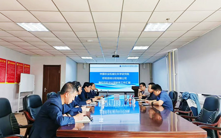 标题：任君、贾永双一行到海拉尔区分公司调研
浏览次数：1389
发表时间：2024-09-20