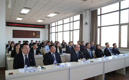 标题：持正厚德 务实笃行 呼和浩特分院召开2025年工作会议
浏览次数：945
发表时间：2025-01-20