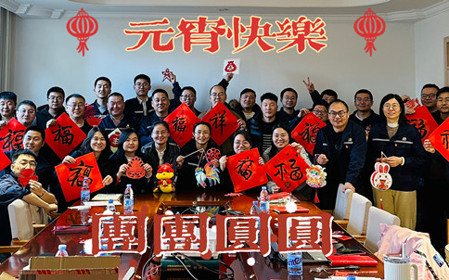 标题：研究中心党支部召开集中学习会
浏览次数：365
发表时间：2025-02-13
