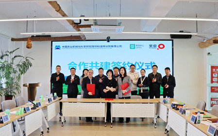 标题：深化产业合作 呼和浩特分院与蒙草集团、草创中心签订“国家草业技术创新中心”合作共建框架协议​
浏览次数：962
发表时间：2025-03-25