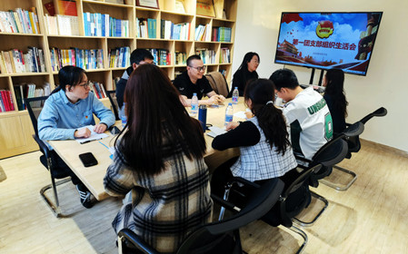 标题：呼和浩特分院第一团支部召开组织生活会暨团员教育评议会议
浏览次数：790
发表时间：2025-03-28