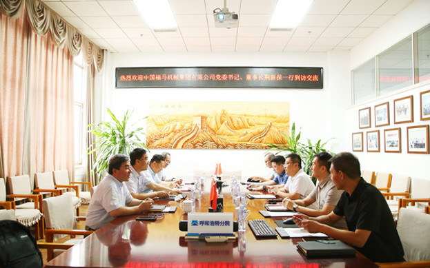 标题：中国福马机械集团有限公司一行到呼和浩特分院调研交流
浏览次数：36
发表时间：2025-07-03